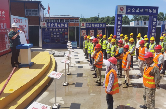 南昌市政建設(shè)集團(tuán)杭州森與海項目舉行2021年安全生產(chǎn)月啟動儀式691.jpg
