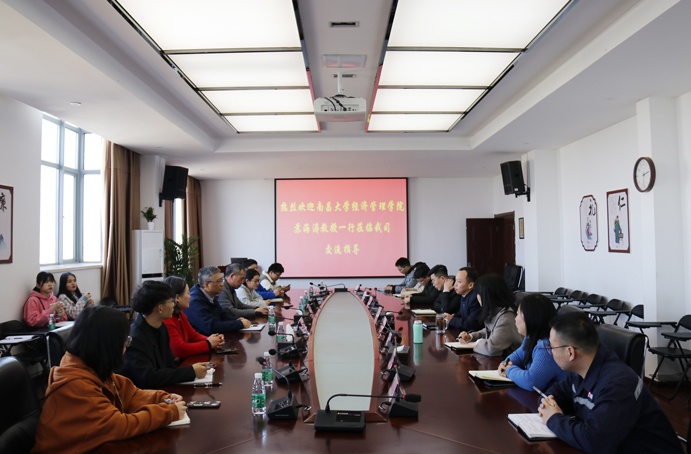 南昌大學經(jīng)濟管理學院教授光臨市政遠大交流指導(dǎo)6911.jpg