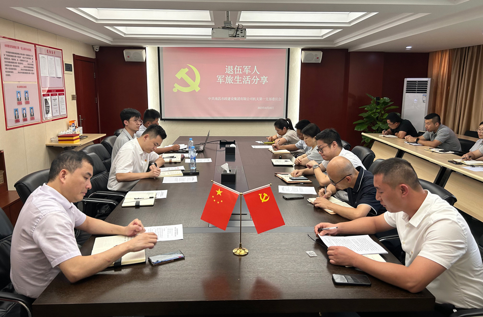 機(jī)關(guān)第一黨支部開(kāi)展“樹(shù)新風(fēng)，建新功，立足崗位做先鋒”主題黨日活動(dòng)